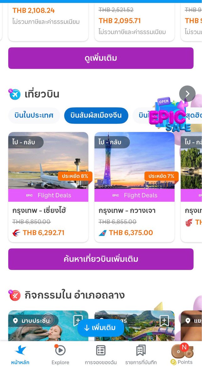 𝗦𝘁𝗮𝗿 tweet media