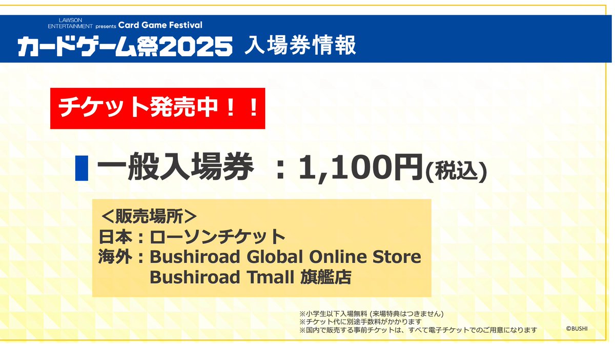 ラブライブ!シリーズ オフィシャルカードゲーム公式 ラブライブ!シリーズ オフィシャルカードゲーム公式