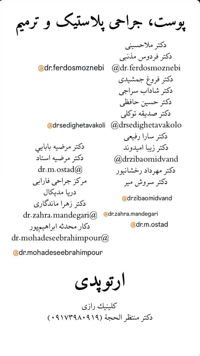 این عکسهارو از اینستای راحله امیری قشنگم برداشتم و برای بچه های بندرعباسه، هر جوری که میتونید به دستشون برسونین🙏🏻❤️