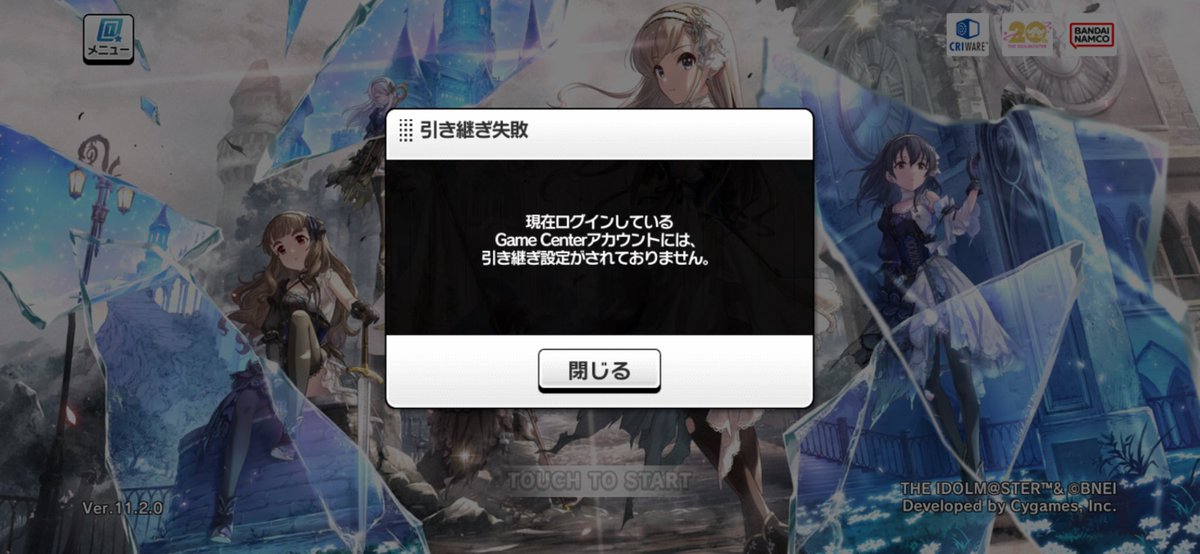 携帯変えました
まじで終わりました