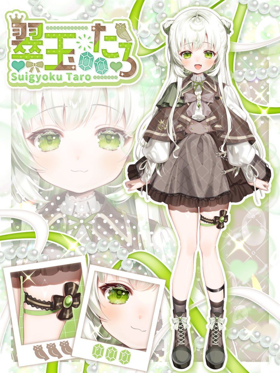 翠玉 たろ🦉🔎 (@suigyoku_taro) / Posts / X