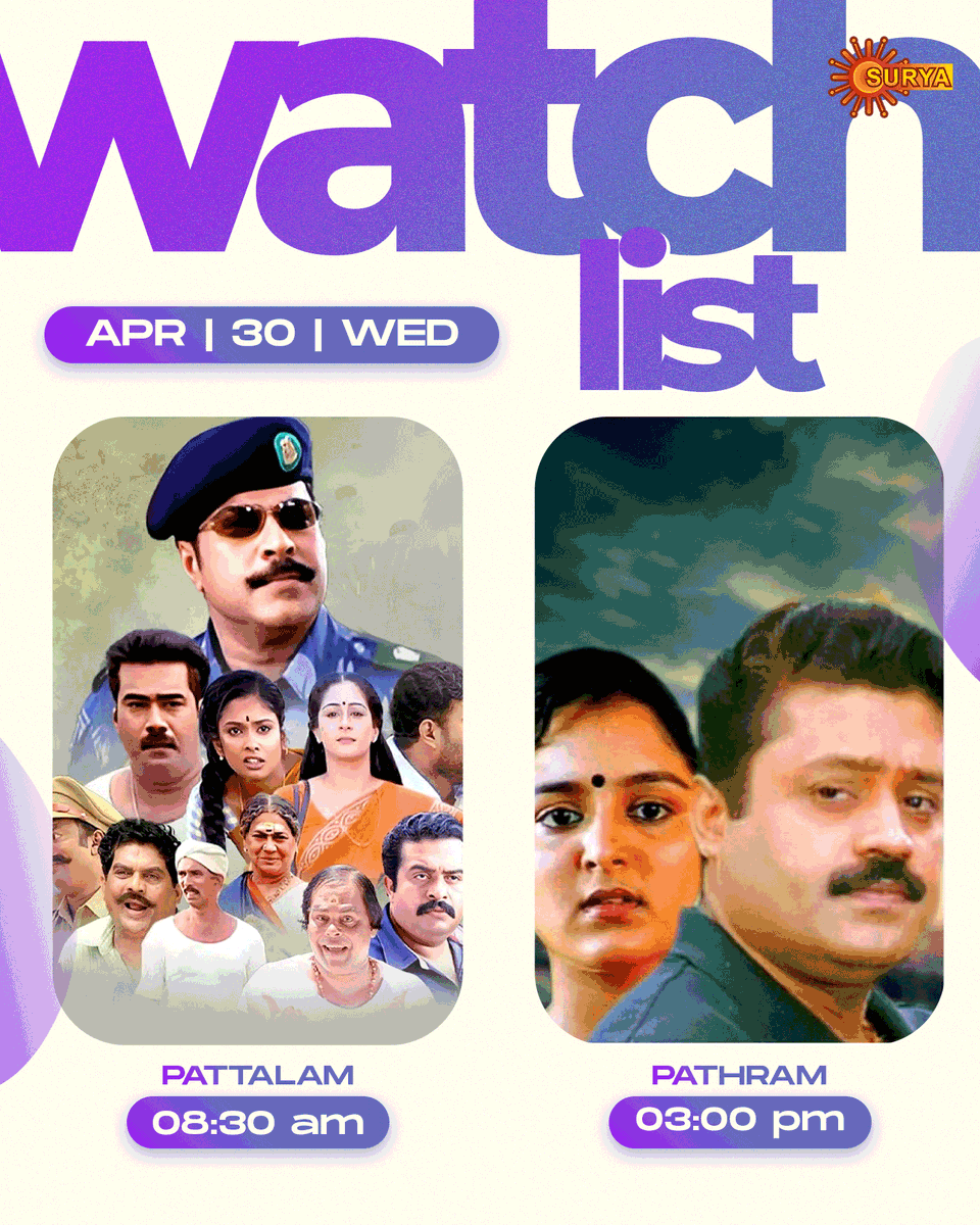 SuryaTV's tweet photo. 📅 30-04-2025 | Don’t miss these gripping stories! 🎬
🏫 8:30 AM – Pattalam
📰 3:00 PM – Pathram
Two powerful films. One solid midweek watch!
#WednesdayMovies #SuryaTV #Pattalam #Pathram #MalayalamCinema #SureshGopi #ManjuWarrier #Mammootty https://t.co/QrP2xgpPsG