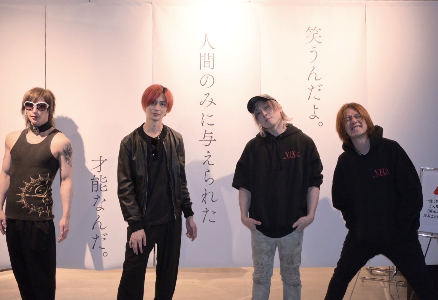 DAN! DAN! EBiDAN!」発ユニット楽曲「飛躍」「More Than