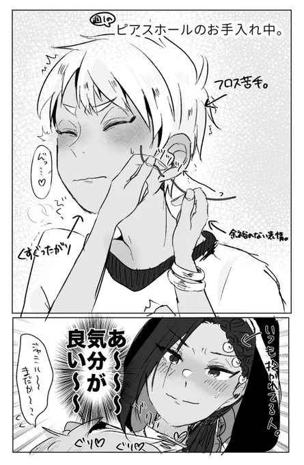 今月の分カリジャミまとめです 