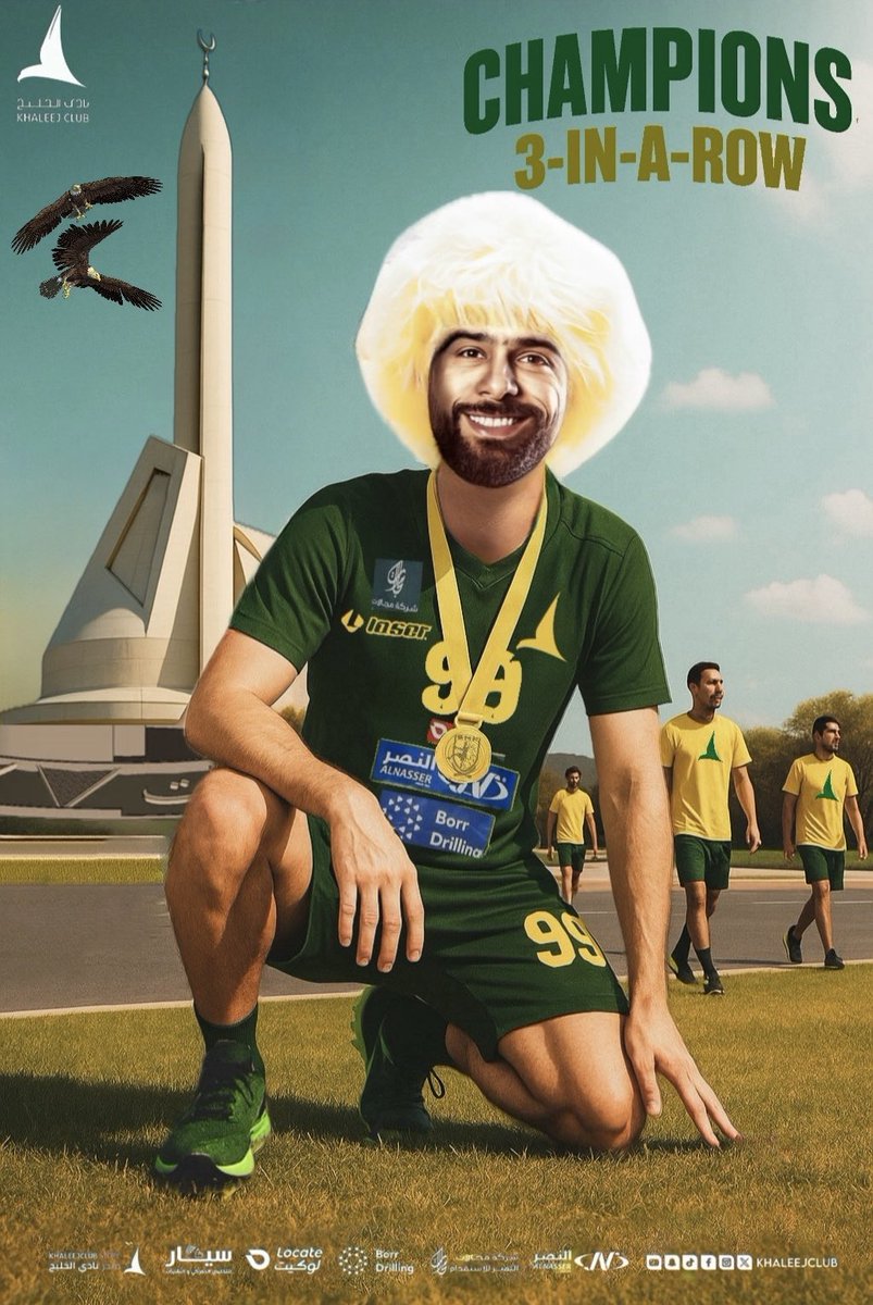 bumarah's tweet photo. زمان عن التصاميم 😆👌🏻

💛💚leagues 12 https://t.co/jiMD33d9VP