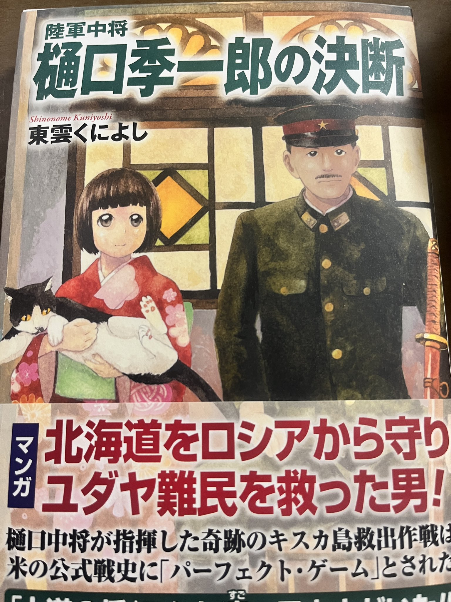 『 百人一首改親抄 全6冊』 契沖 樋口宗武 勝村治右衛門 延享5年 希少 美品 百人一首: 雁の玉梓 ―やまとうたblog―