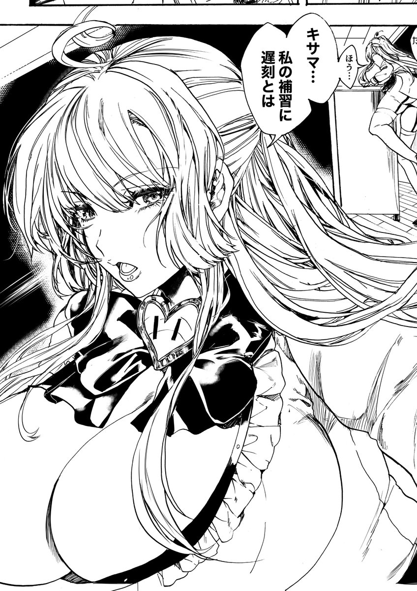 いっけなーい!
写植写植! 