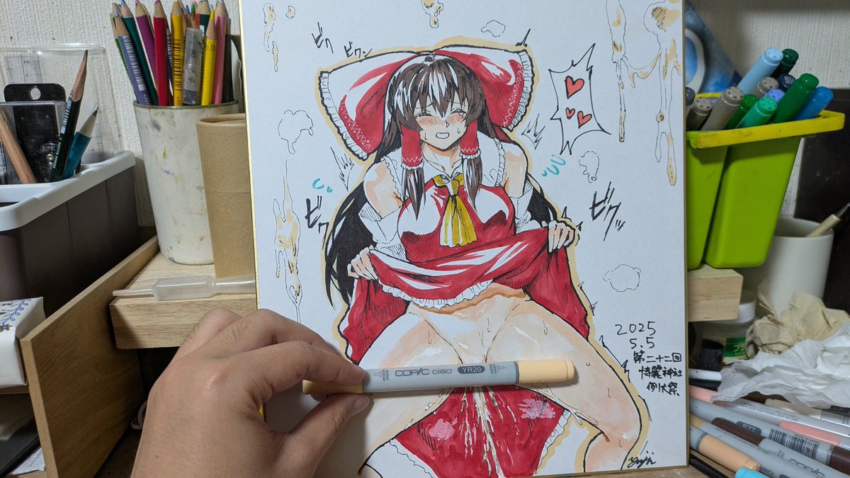 色紙2枚目〜構図悪い… 