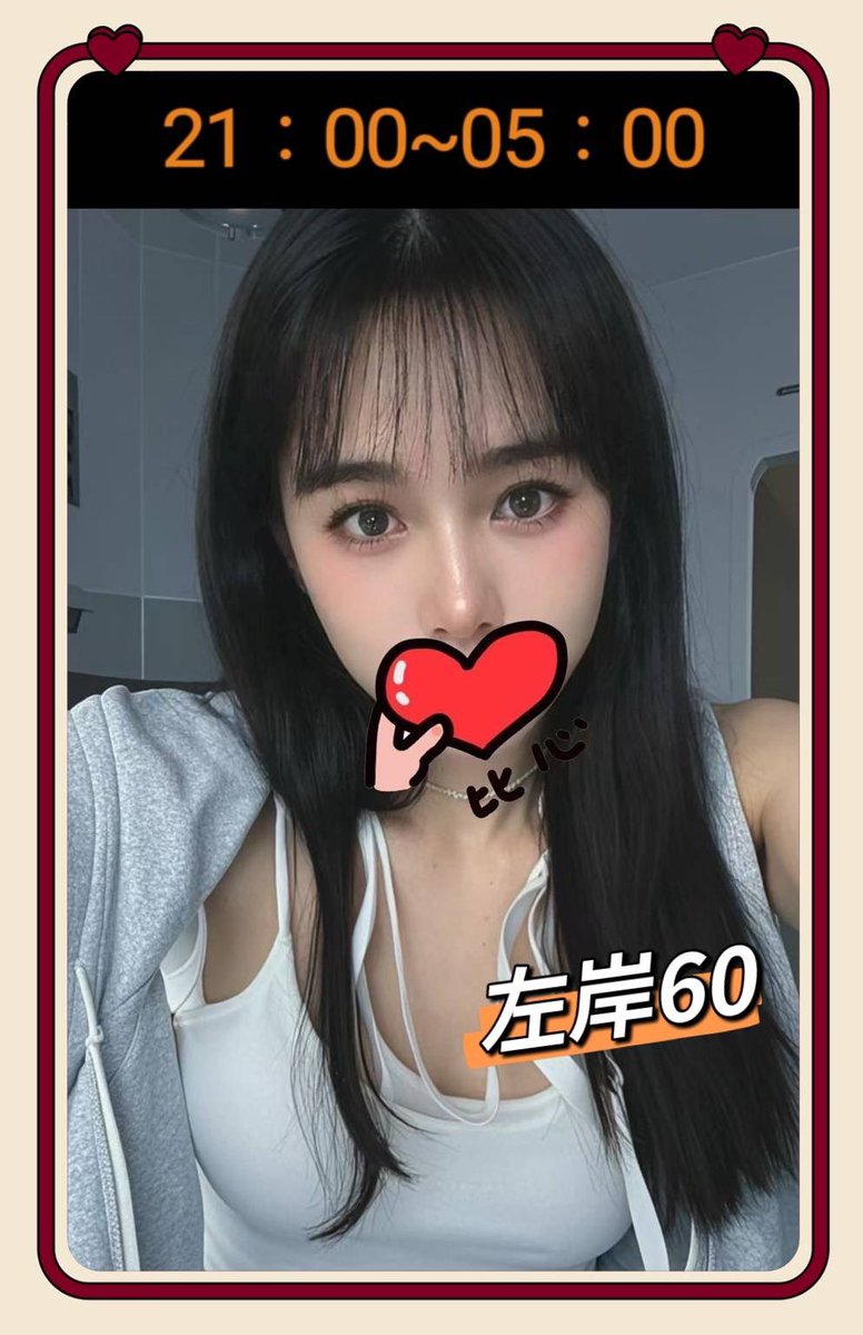 aaaa09453's tweet photo. 中國新妹  歡迎預約指導教學

上班時段 21:00-5:00 

復健專線 Line: aaa09453

或撥：0906906923 https://t.co/v4iWn4ZUrj