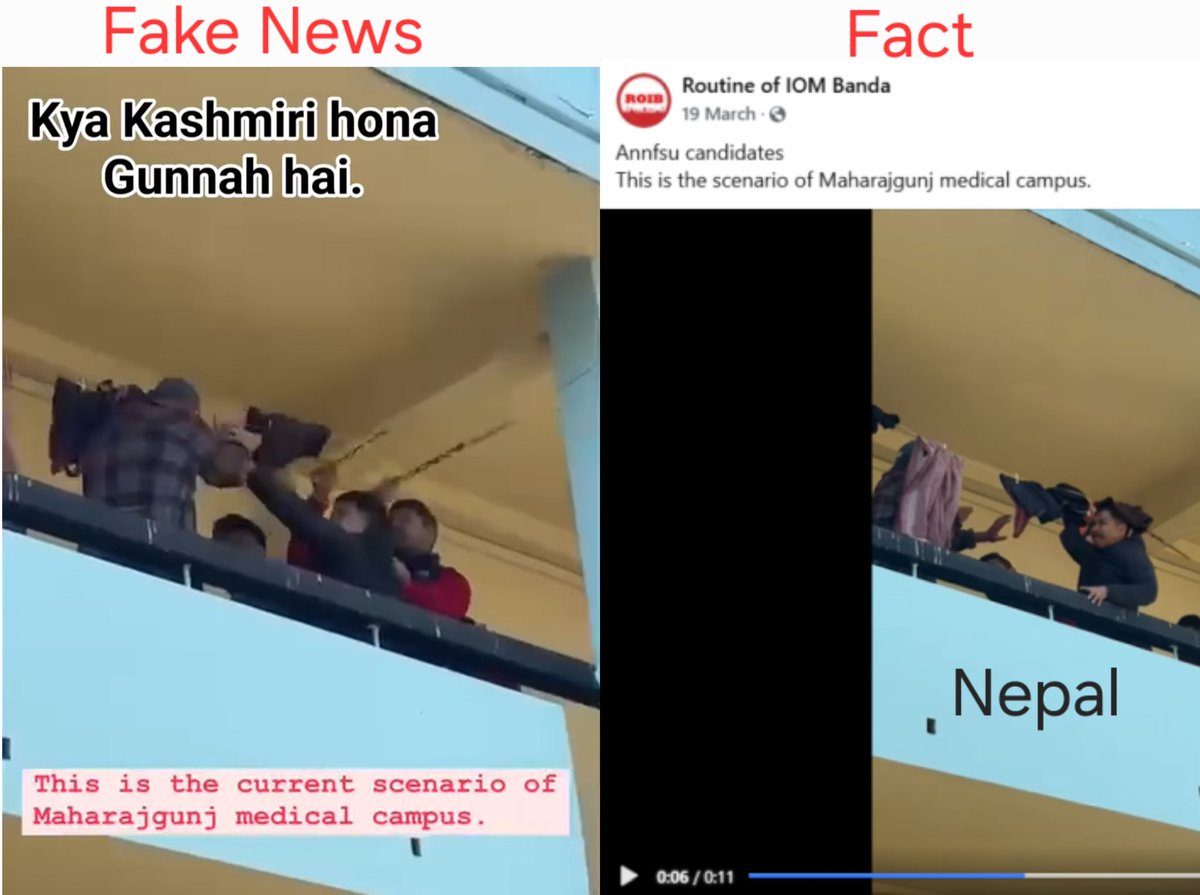 AskAnshul's tweet image. Instagram is full of this video claiming that Kashmiri students were beaten at Maharajgunj Medical Campus. This is fake news.

Fact: Maharajgunj Medical Campus is in Nepal. The video is about a clash between students in March and has no relation to Kashmiri students.

Share this!