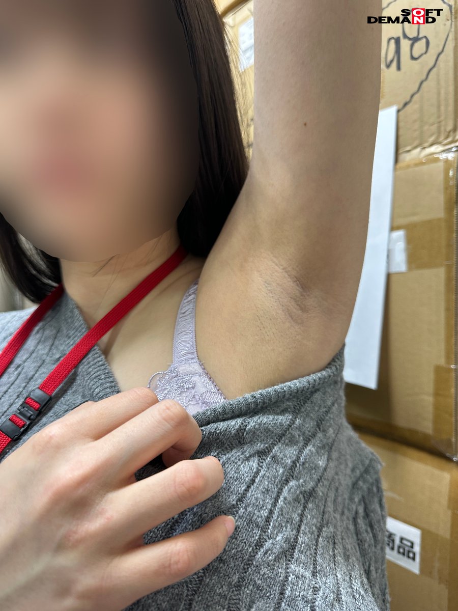 ふたたび業務上ワキの写真が必要だったため、
上長許可をとり、こちらを撮影いたしました。