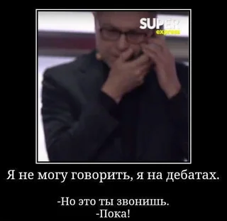 KrakowZPB's tweet photo. - Ja nie magu gawirit', ja na diebatach
- No eta ty zwanisz
- Poka!
#maciejmaciak #onuca #maciak #debata https://t.co/2fPpXqtU6J