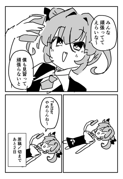日記 