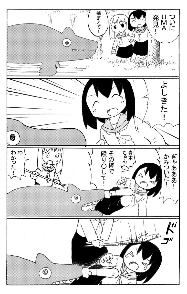 緑の五寸釘 (@TORAUMAHELLO) / X 緑の五寸釘 (@TORAUMAHELLO) / X