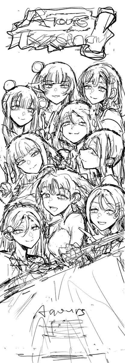 間に合うかなあ 