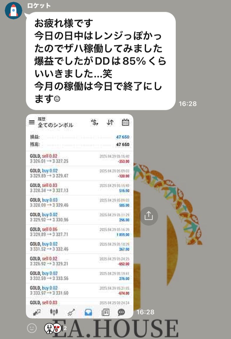 JoeByers2's tweet photo. 今日も無事に帰ってきてますね😂
爆益最高👍👍👍

詳細はプロフからオプチャをチェック！

ゴールド　fx自動売買
中国外務省　岸田文雄 https://t.co/j7tXOkwMPp