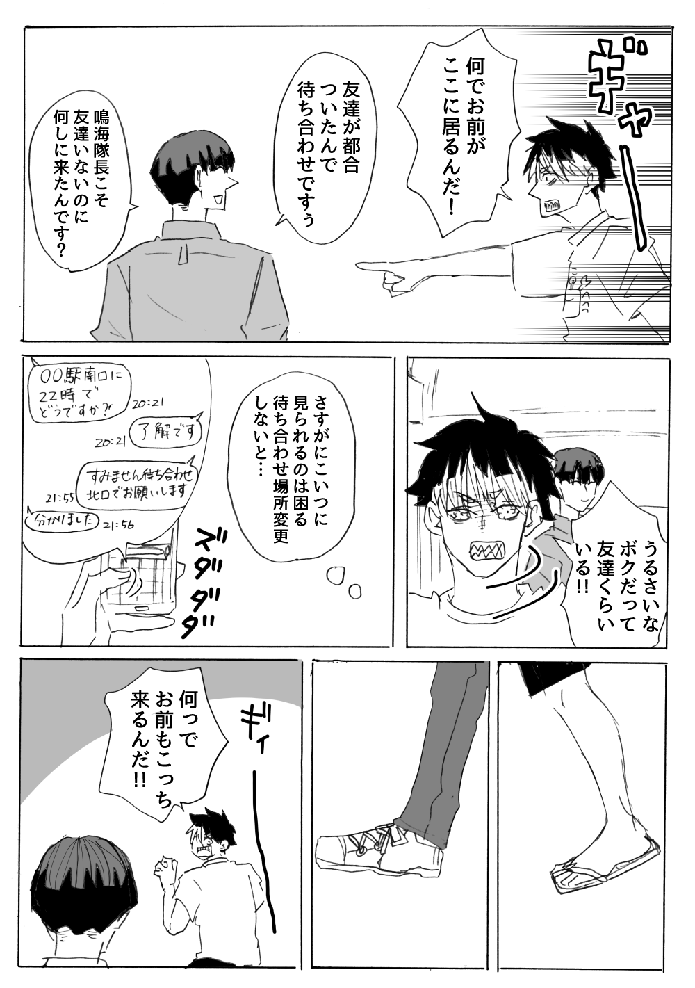 全てのアイテム Maki💜🩷ｵﾝﾘｰinｵｰｻｶ開催したい (@marqueemoon888) X / コレクション