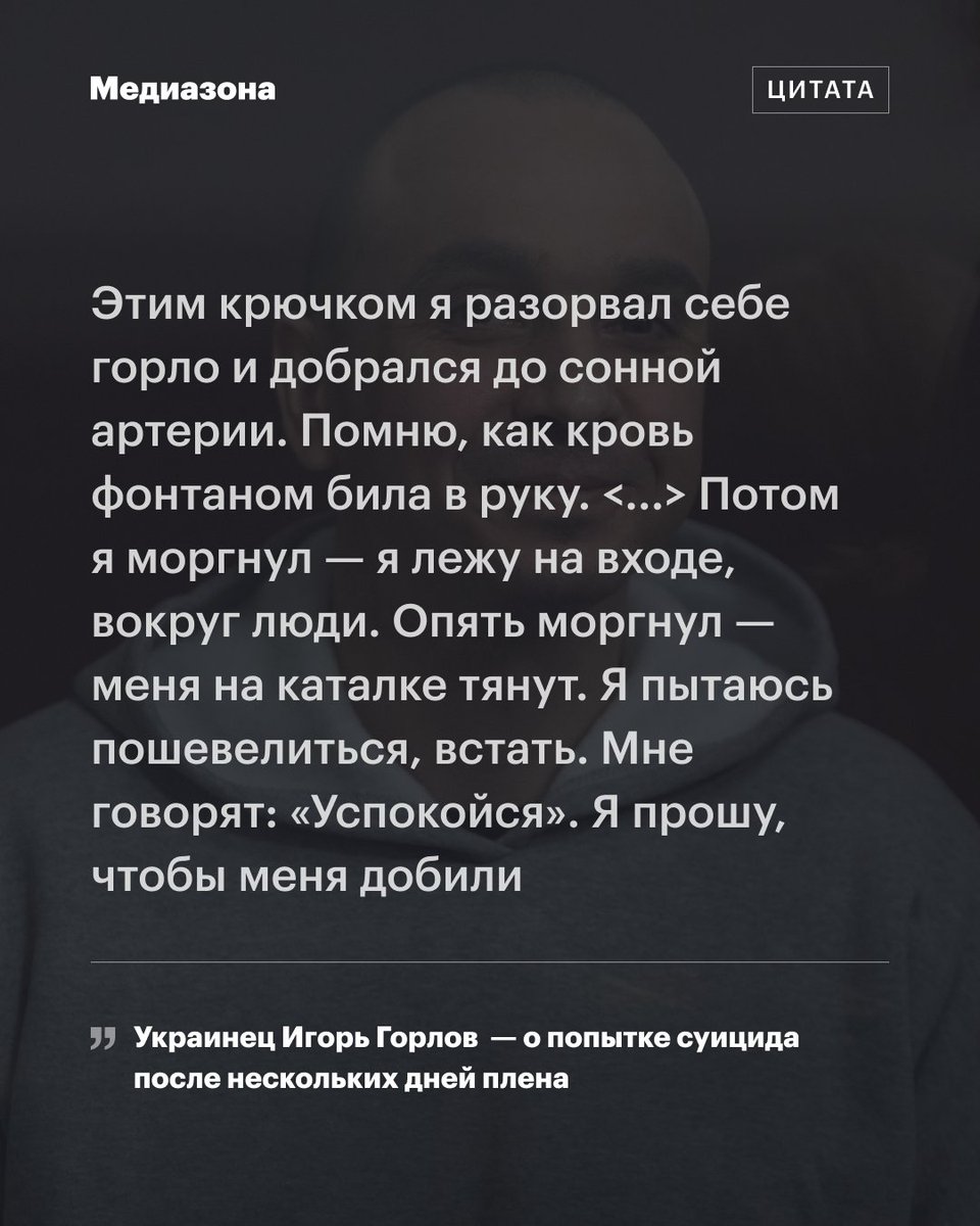 «Я взял консервную банку и полоснул себя по горлу». В Ростове завершился суд на пятью мелитопольцами, похищенными в оккупированном городе три года назад

В начале апреля 2022 года российские военные похитили в оккупрованном Мелитополе пятерых местных жителей: военнослужащего ВСУ
