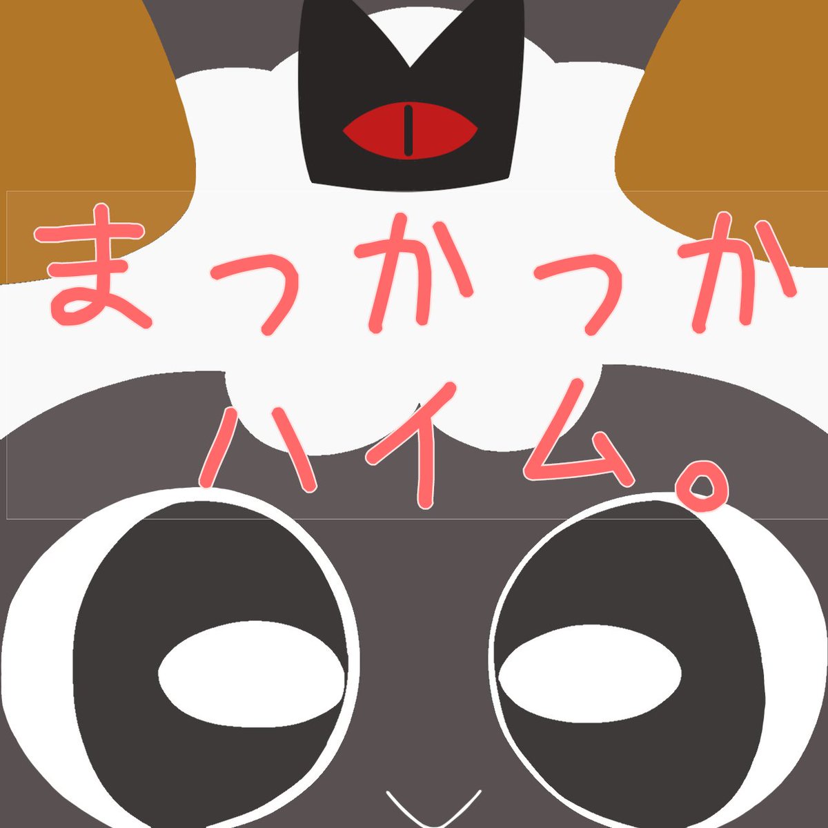 mizuchi2015's tweet image. カルラム再録本が出ます！出します！
よろしくお願いします！！
#洋ゲーフェス2025