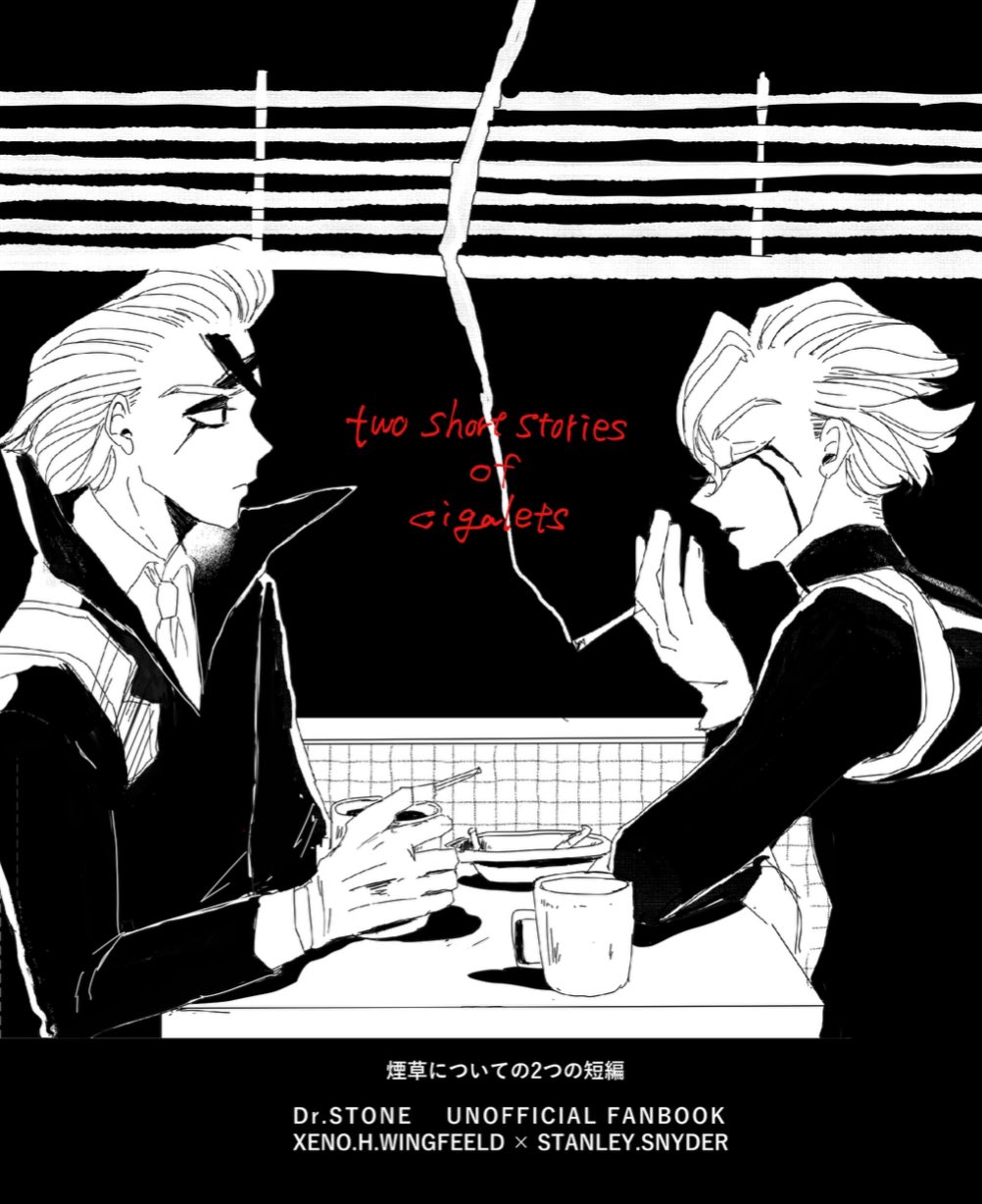 石山＠ページ 石山 on X: 