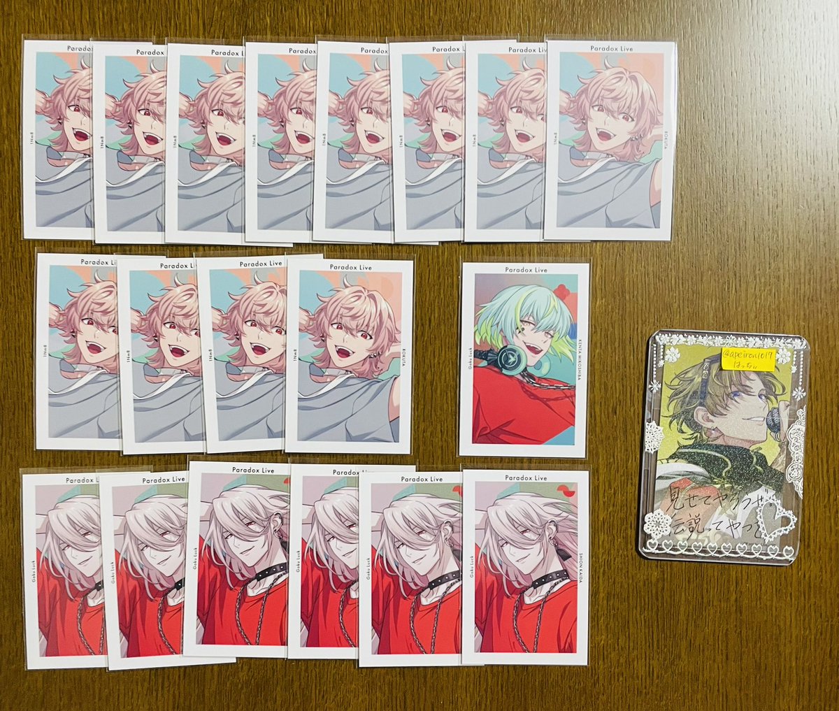 【交換】Paradox Live パラライ Gプリ DS 2024 Dope Show ver.44

譲）*晴臣 憧吾 葵 斗真 甘太郎 東夏 忠成 京 ロクタ *紫音*賢太

求）智生 or 定価（220）＋送料

*印付きは交換のみ。
パラねこ智生との交換でも可◎。
郵送取引です。
検索からでもお気軽にお声がけ下さい。