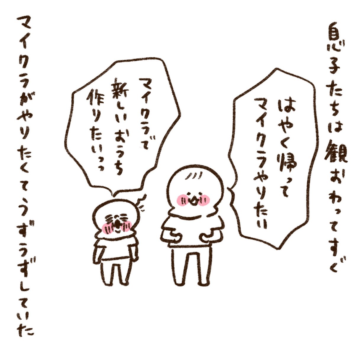 (5/5) 