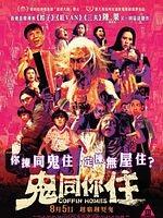 merlinpapin3's tweet photo. .@FredOL69007 On souhaite un Bon Anniversaire au réalisateur et scénariste  #FruitChan  qui a 66 ans on lui doit

Jiu long biu Bai
Confin Homes
Tales From the Dark
Ji Yuan Tai Qi Ho https://t.co/w0ElJme5Nt