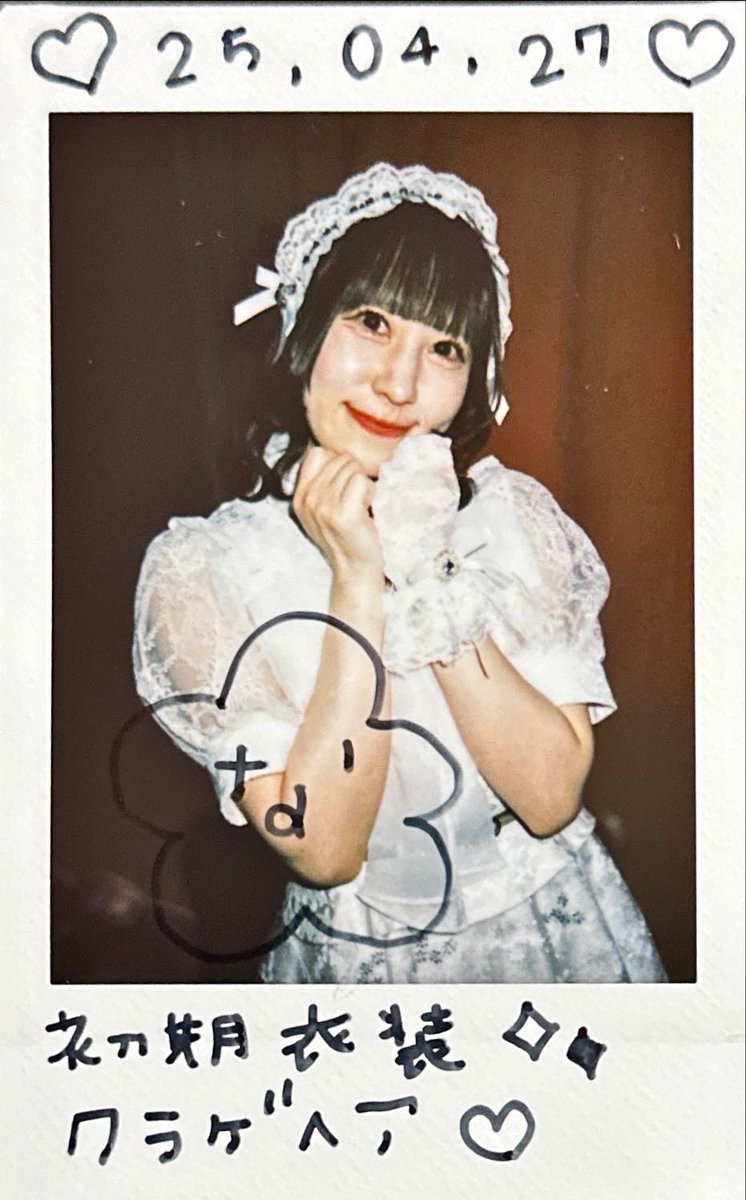 leo_ag_0615's tweet photo. 4/27(日) 池袋解放区 -1COIN GIG-
RURUDiA 小麦ななちゃん
現体制ラスト対バンは激アツリヴォイスで。
新生RURUDiAもプレデビューは初期衣装だったよね。
原点に立ち返って盛り上がれました。
リヴォイスの独特のアツさ、好きなんですよね。
#RURUDiA
#小麦なな
#ななちゃんのとなり
#時代は小麦なな https://t.co/l1XY62KLCU