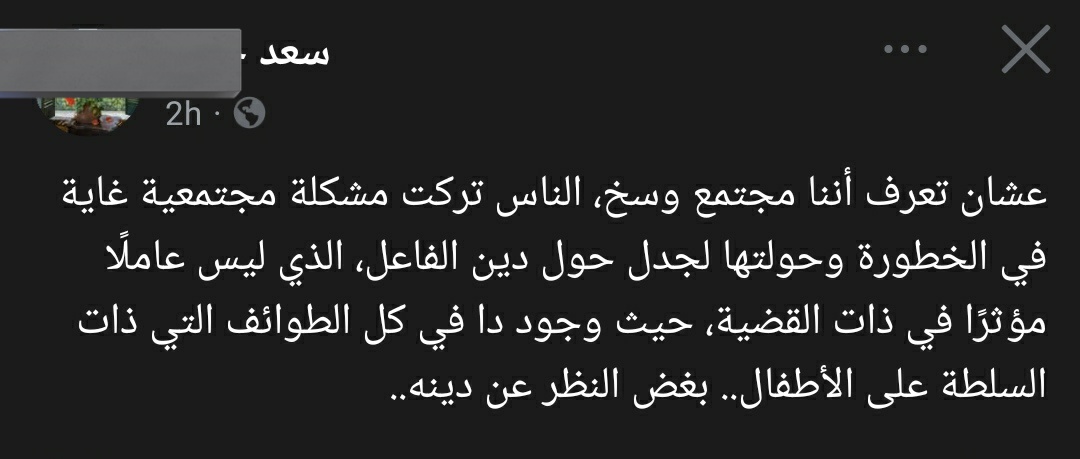 جنىٰ مُحمد (@janamo008) on Twitter photo 