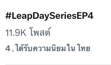 forAtthaphans's tweet photo. #1 Malaysia 🇲🇾 
#4 Thailand 🇹🇭 
#4 Indonesia 🇮🇩 

#LeapDaySeriesEP4 https://t.co/BbwCRMpgWW