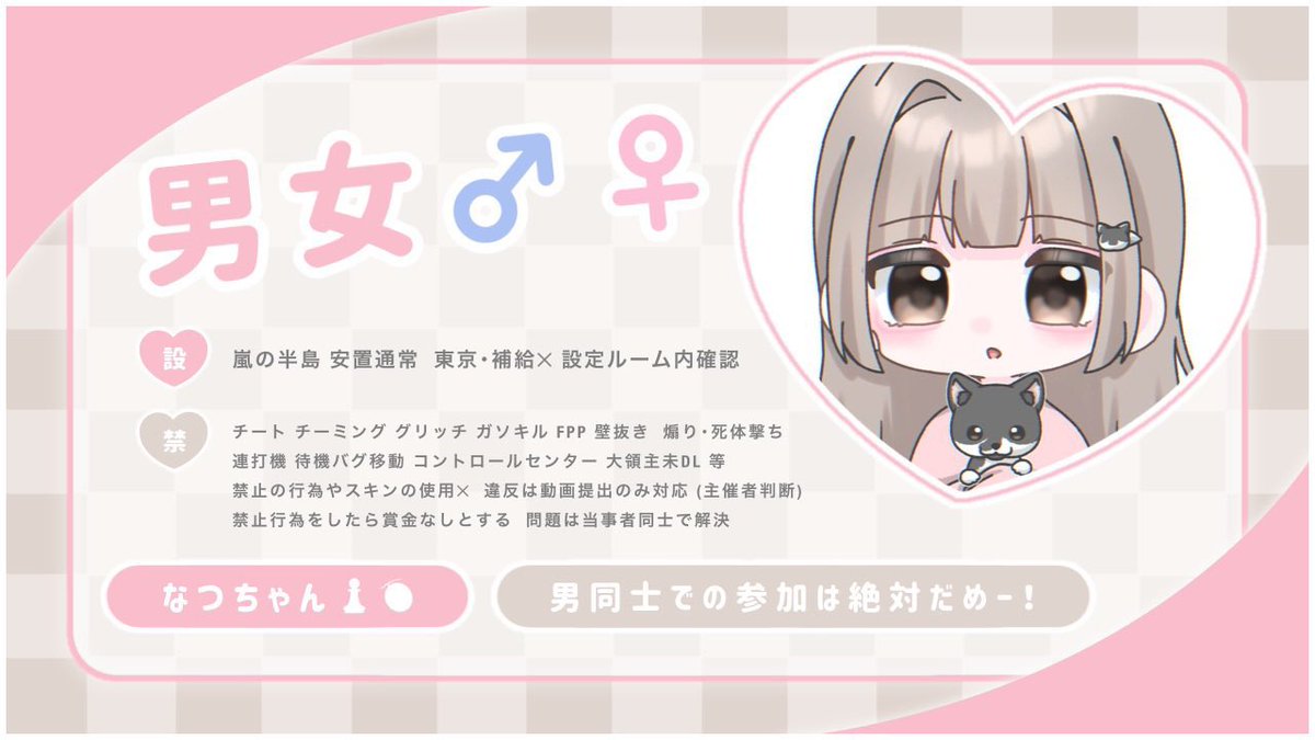 なぎ🐋 tweet media