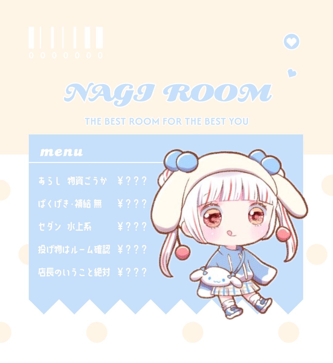 なぎ🐋 tweet media