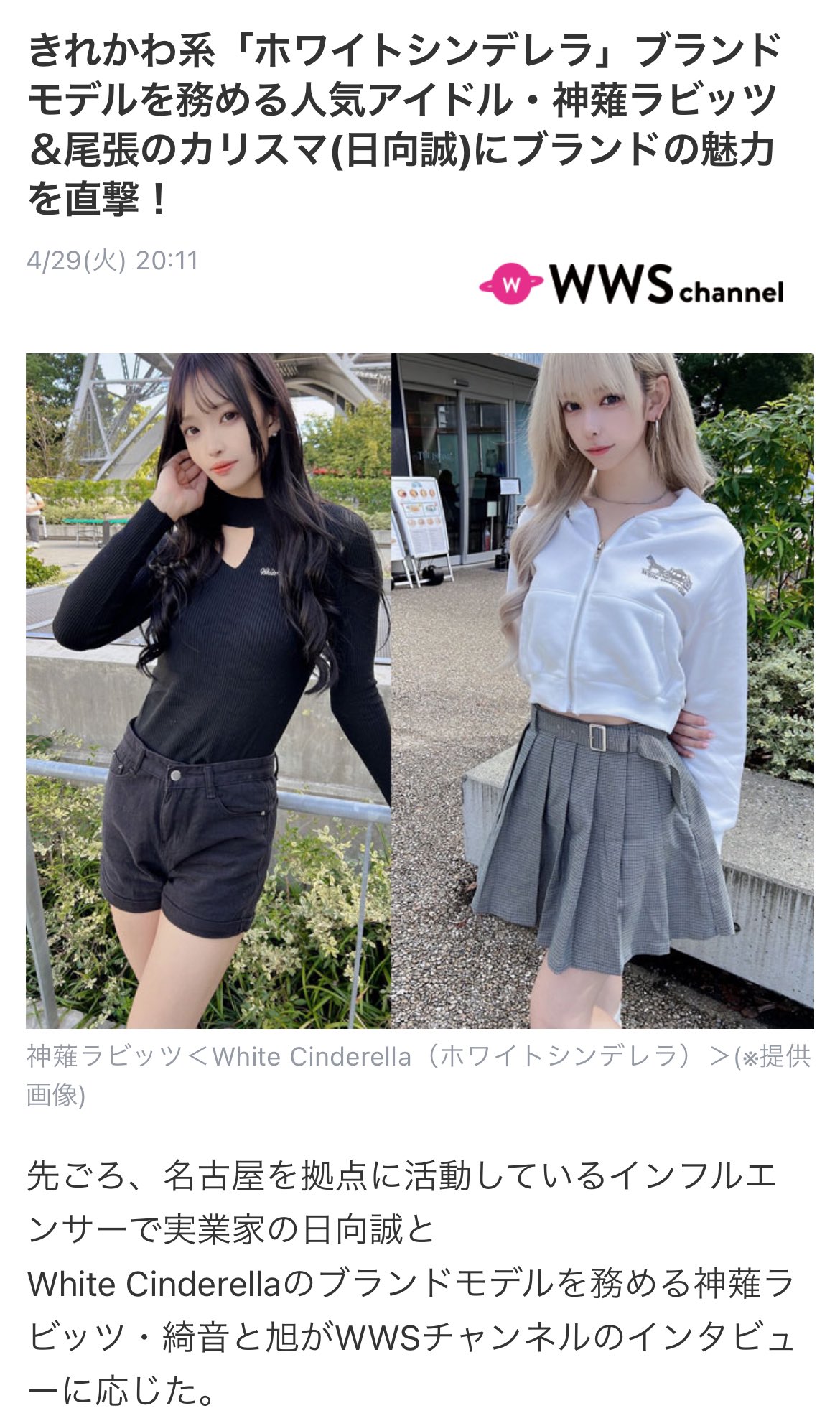 まぁたん💗 (@maaatan0310) / X まぁたん💗 (@maaatan0310) / X