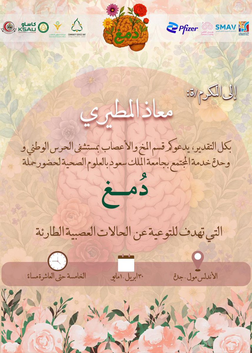 Muath Almutairi tweet media
