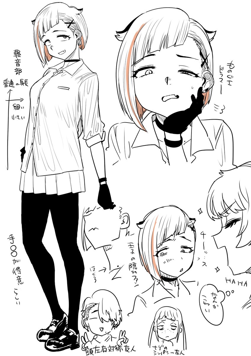 なんかほぼ一回だけ描いた連中 