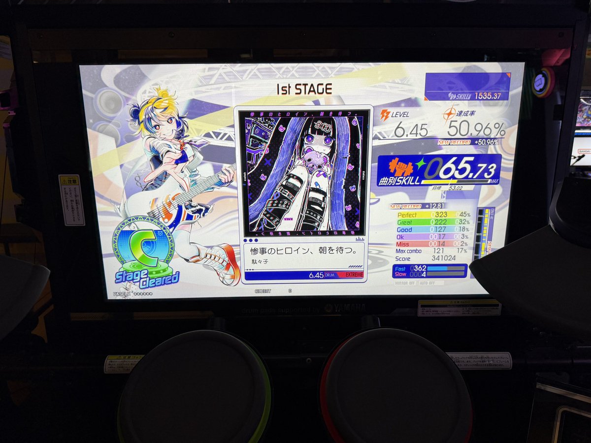 QQZ_Haruna's tweet photo. 新筐体プレイヤーとして、やっとその違いを察した

ここまで判定の違いがあったのは流石に思わなかった

#GITADORA https://t.co/WTsGmWHWjE