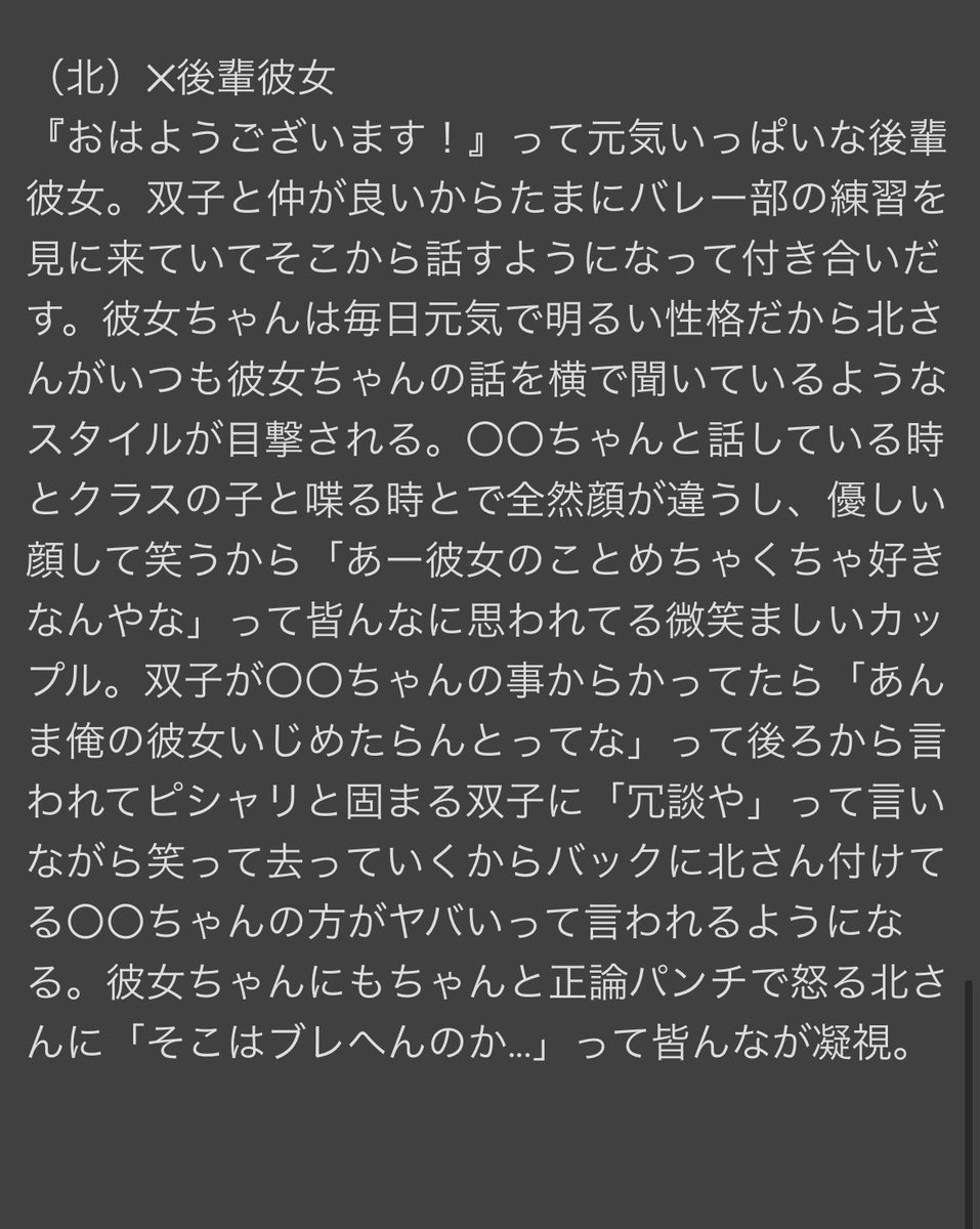 ♡夢様ご確認①♡ 望川とうか🌼 on X: 