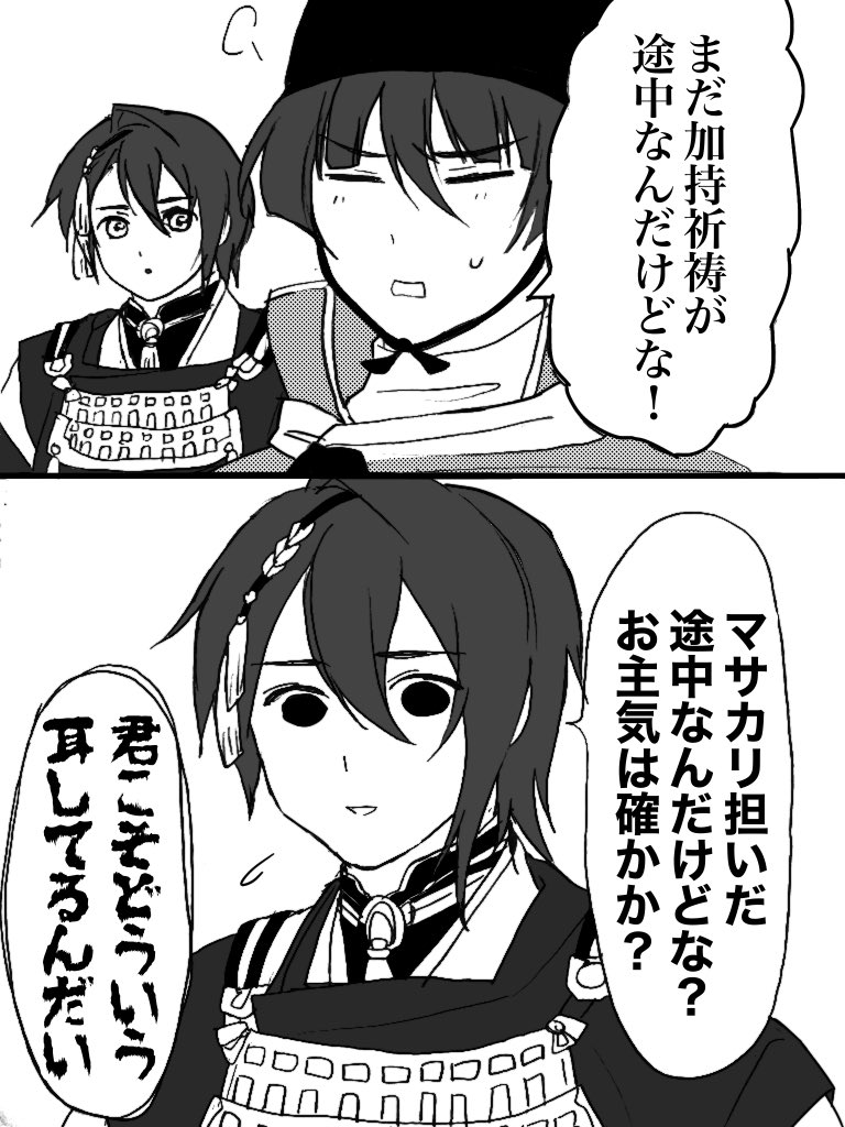 意味分かんなすぎて一周回って気に入ってる絵 