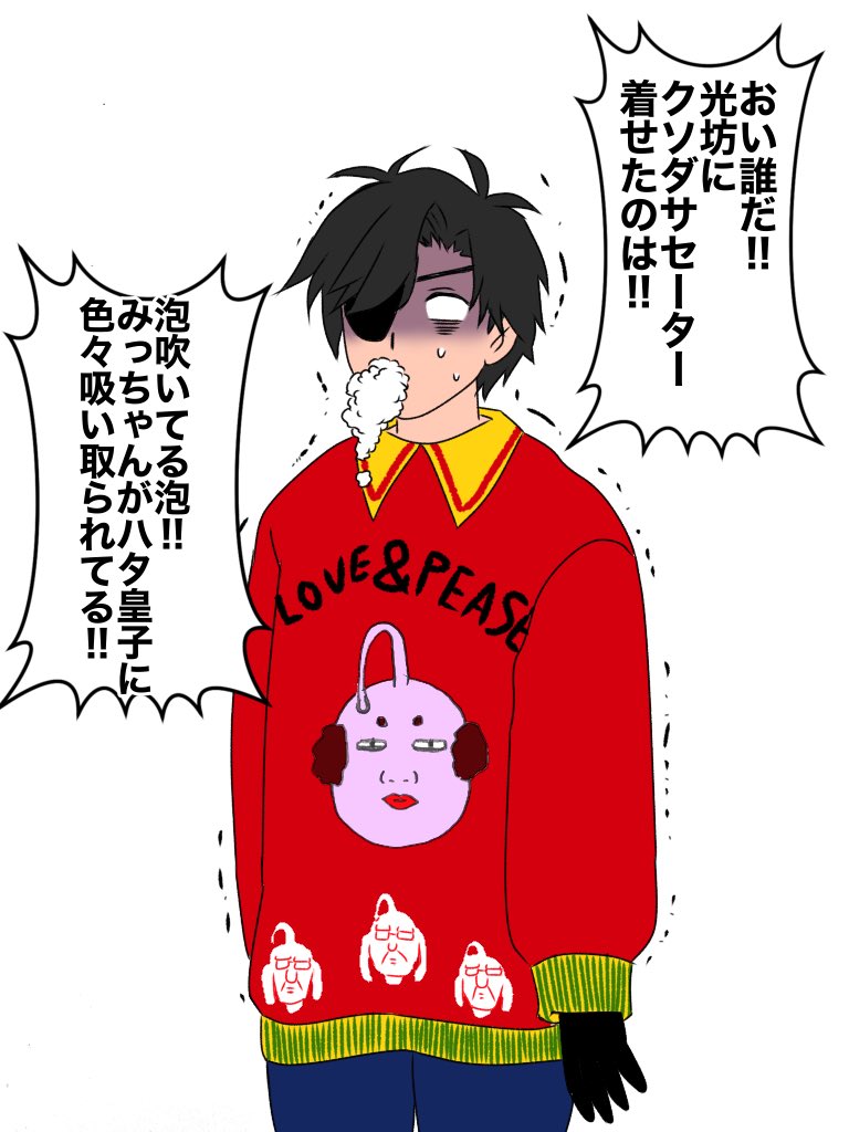 意味分かんなすぎて一周回って気に入ってる絵 
