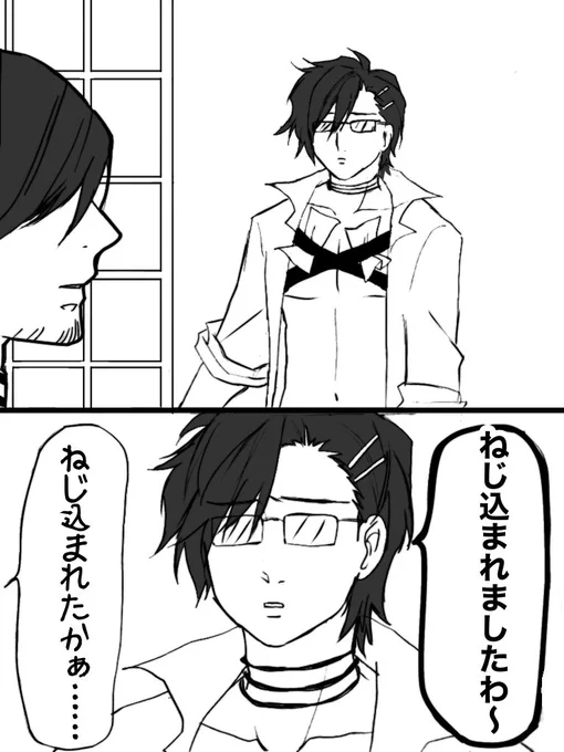 意味分かんなすぎて一周回って気に入ってる絵 