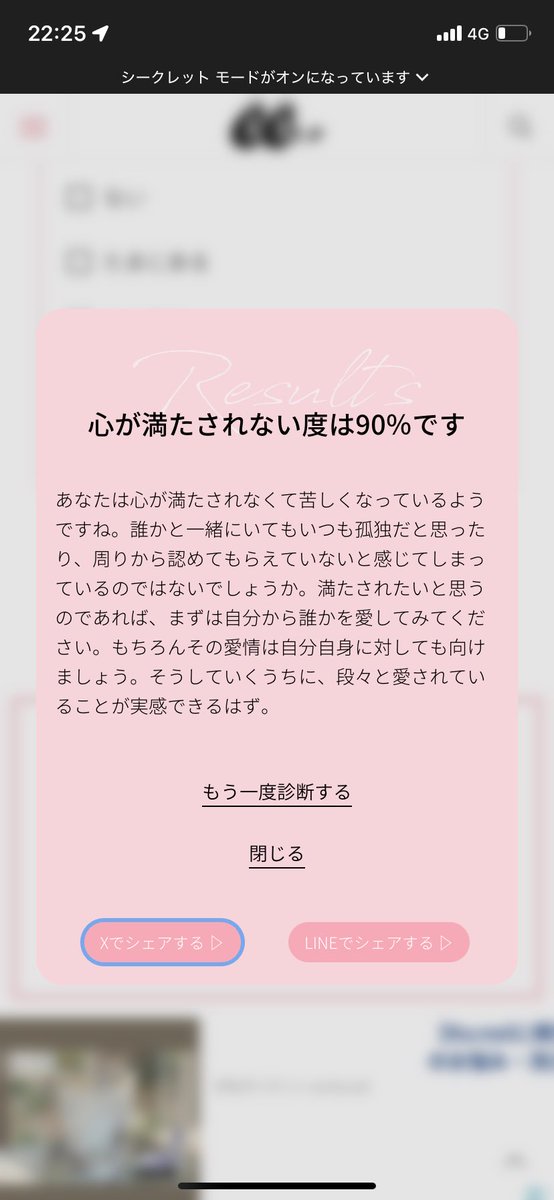Re__noya's tweet photo. どうやら満たされてないみたいです https://t.co/Hj6aoYtJk9