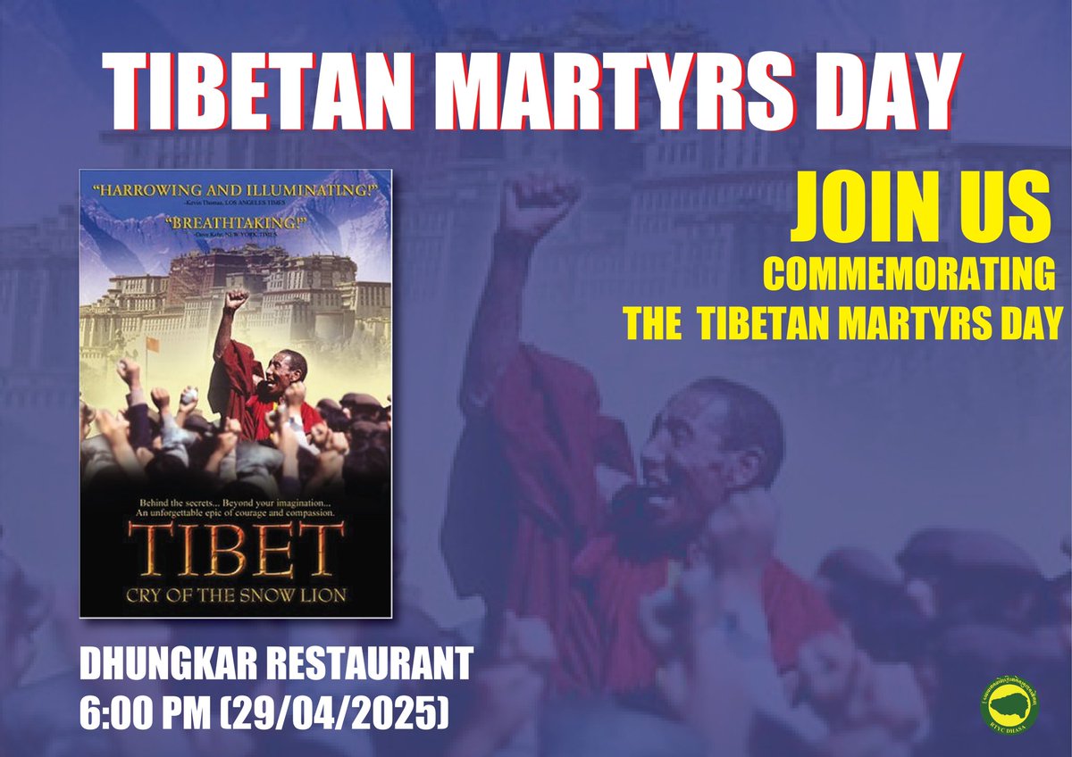On #TibetanMartyrsDay, we mourn, remember, and draw strength from those who gave their lives for #FreeTibet. Their sacrifice fuels our resolve. We carry their dreams forward — with courage, unity, and hope.
Their fight lives on in us.
#TibetWillBeFree