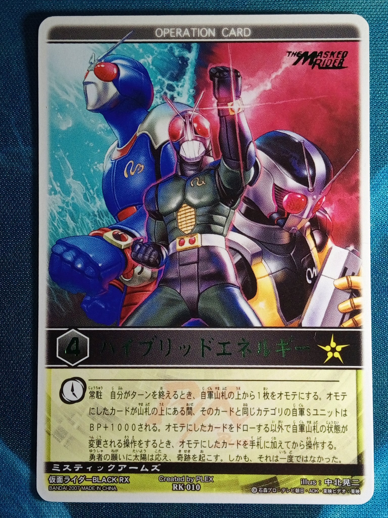 レンジャーズストライク - Hledat / X