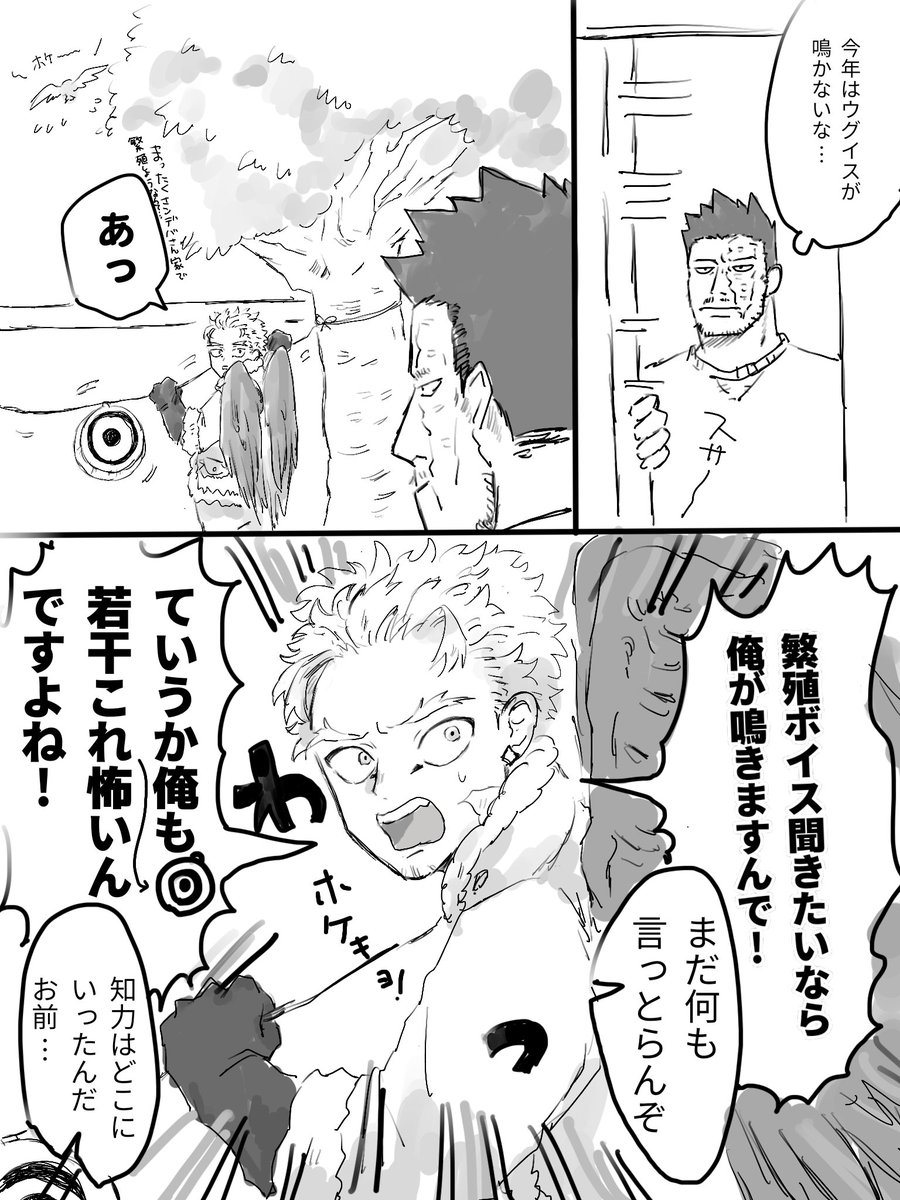 沢 (@00063sawa) / X 沢 (@00063sawa) / X