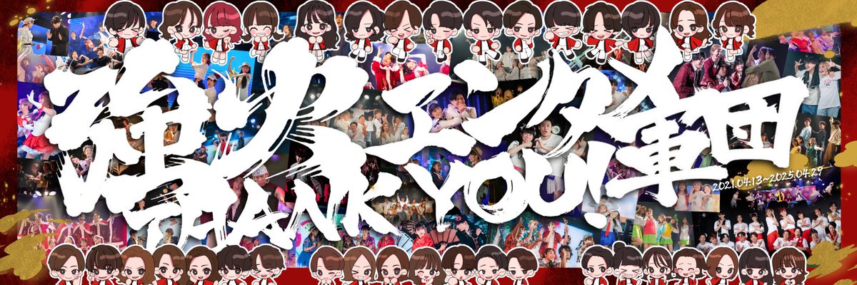 banibani__pyon's tweet photo. ❤️‍🔥 強火エンタメ軍団 𝑩𝑰𝑮 𝑳𝑶𝑽𝑬―― ❤️‍🔥

ALT、リプツリー✍️
 #強火エンタメ軍団 https://t.co/LGv5pQmBny