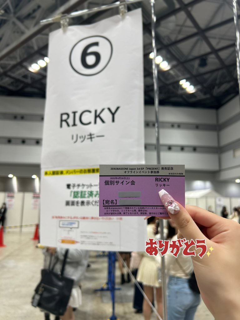 rlki520_'s tweet photo. 今回のオフイベも楽しかった😻🤍 https://t.co/p26q1upKgd