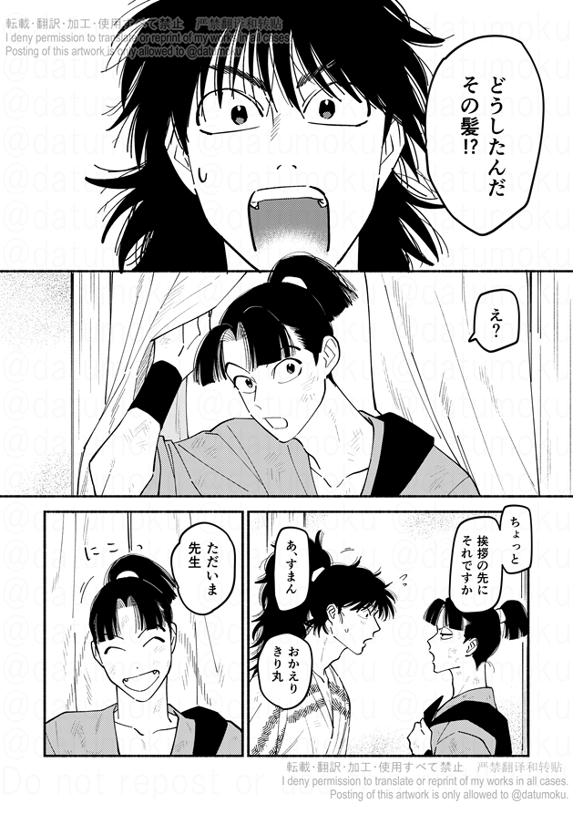 育った土きりの漫画(1/2)
全部⇒ https://t.co/YG392uM4Ns 
