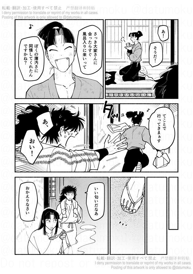 育った土きりの漫画(1/2)
全部⇒ https://t.co/YG392uM4Ns 