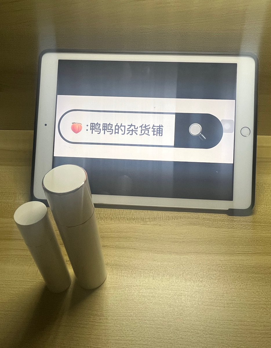 大家记得带玩具回家！
（图片里是偷欢和偷欢mini，下次给大家抽这个！声音超级低）
有想拍我店里衣服的也可以留言！