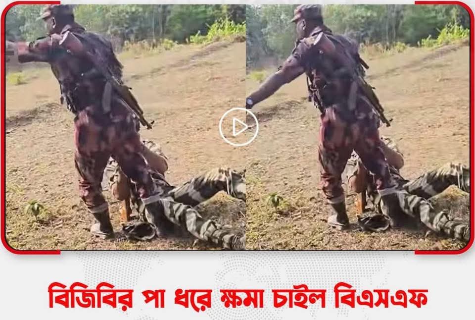 raisul_111's tweet photo. #BangladeshiBGB https://t.co/WSykUkXUGn